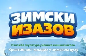 Zimski izazov u Gradskoj opštini Medijana Zimski izazov