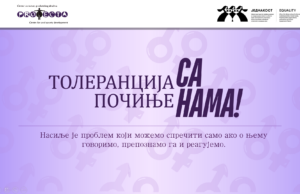 „Dijalogom do tolerancije: mladi iz ruralnih područja o nasilju i neravnopravnosti“