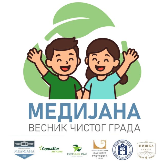 Medijana vesnik čistog grada Medijana vesnik čistog grada