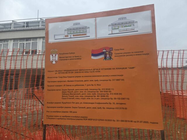 Medikoterapija postaje vrtić