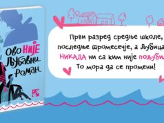 Šta je u jednom ljubavnom romanu – istina? Ovo nije lojubavni roman