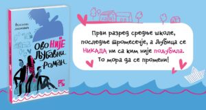 Šta je u jednom ljubavnom romanu – istina? Ovo nije lojubavni roman