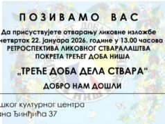 Pokret trećeg doba izložbom radova svojih članova obeležava 15 godina Pokret trećeg doba Niš 15 godina postojanja