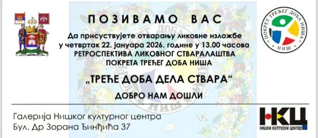 Pokret trećeg doba Niš 15 godina postojanja