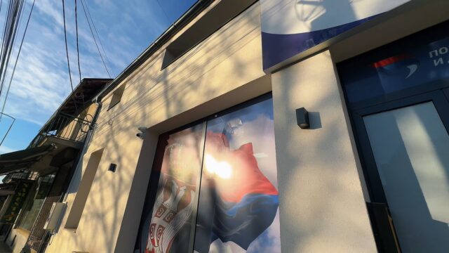 Prostorija Pokret za narod i državu Niš