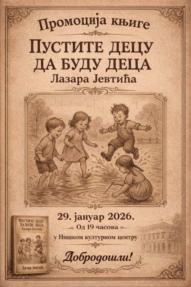 Pustite decu da budu deca