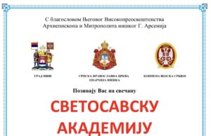Tradicionalna Svetosavska akademija u Nišu 26. januara Svetosavska akademija