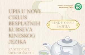 Besplatan kurs kineskog jezika u Nišu: Prijave otvorene do 15. februara Besplatan kurs kineskog jezika u Nišu
