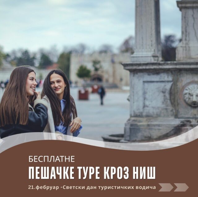 Besplatne pešačke ture kroz Niš