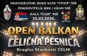 Međunarodni bokserski turnir i 2. Memorijal „Čelična pesnica” u hali „Čair” Čelična pesnica Dragiša Stanković ĆELIK