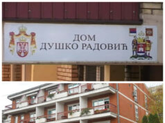 Usvojeni programi za aktivnu starost i prihvatilište za decu, više korisnika ove godine Dom za decu i omladinu Duško Radović i Gerontološki centar Niš