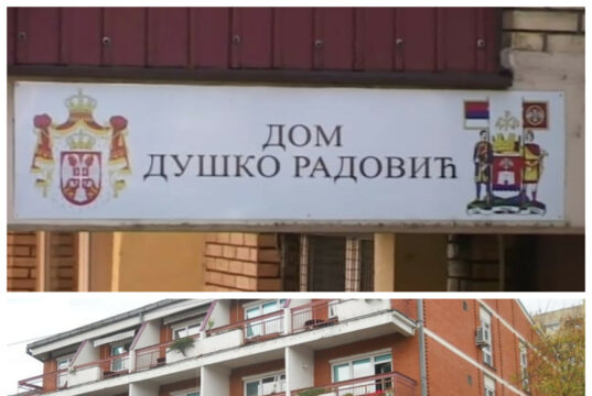 Usvojeni programi za aktivnu starost i prihvatilište za decu, više korisnika ove godine Dom za decu i omladinu Duško Radović i Gerontološki centar Niš