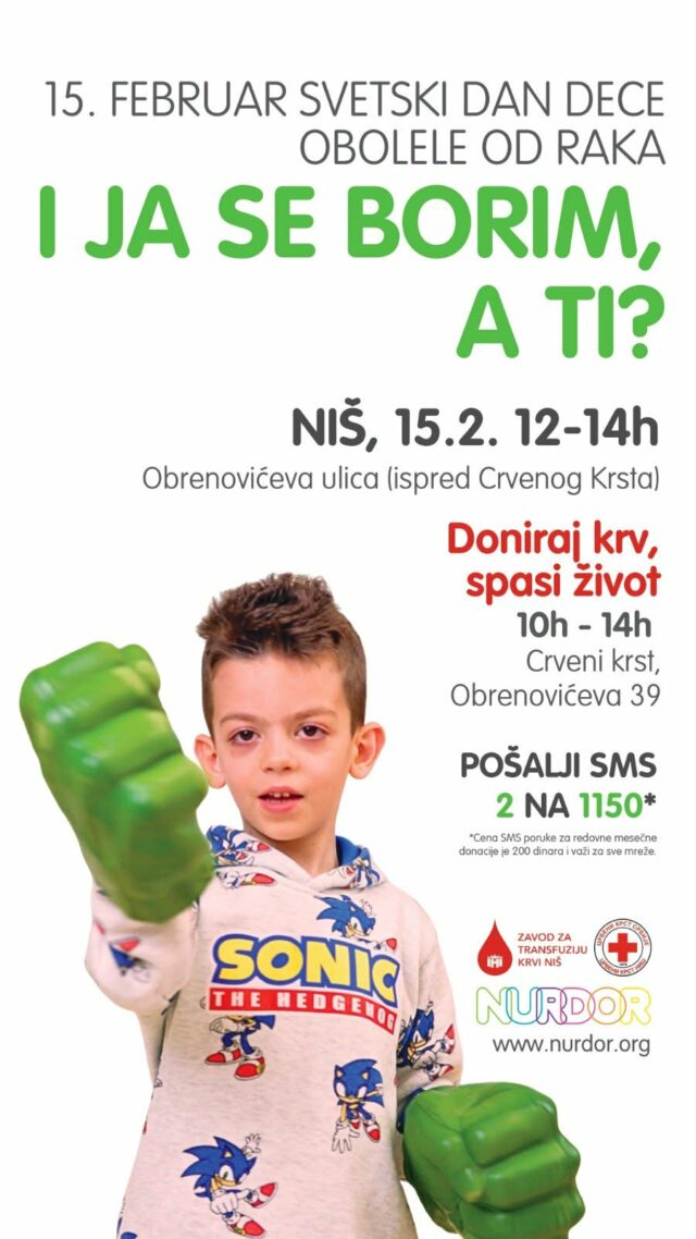 I ja se borim a ti I ja se borim a ti