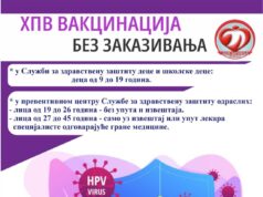 HPV vakcinacija bez zakazivanja od sad dostupna i starijima od 19 godina
