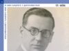 Izložba „Ivo Andrić u diplomatiji“ od 11. februara u Istorijskom Izložba Ivo Andrić u diplomatiji