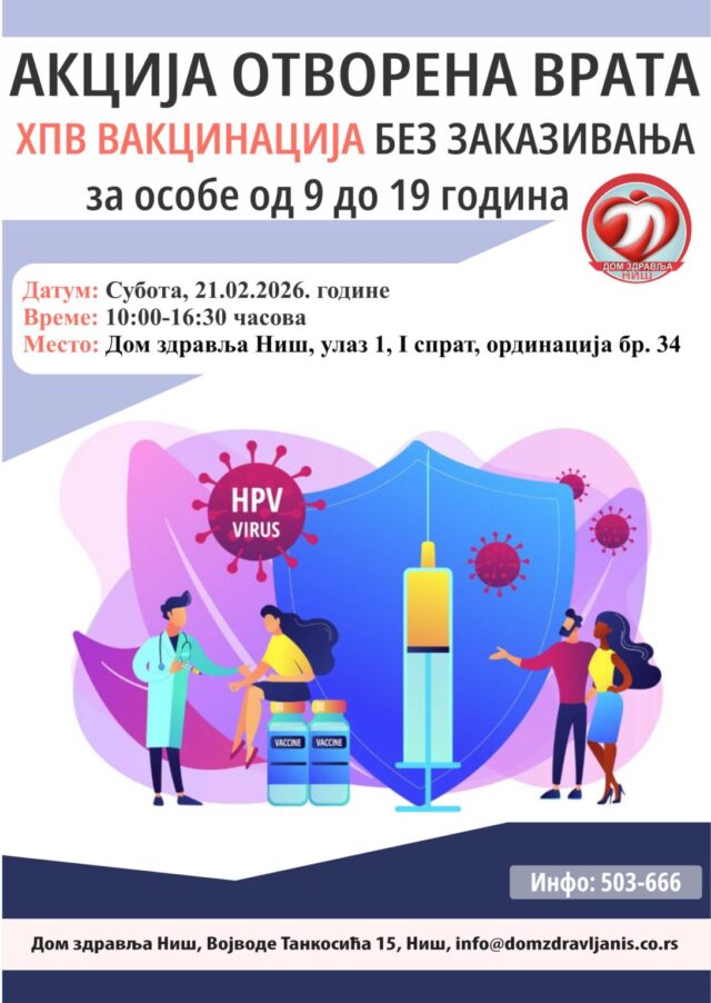 Otvorena vrata za HPV vakcinaciju u subotu u Domu zdravlja Niš