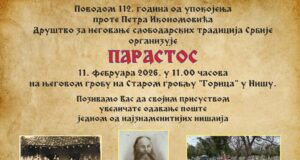 Obeležava se 112 godina od smrti prote Ikonomovića, jednog od osnivača Niškog komiteta Parastos proti Petru Ikonomoviću
