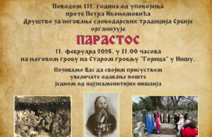 Obeležava se 112 godina od smrti prote Ikonomovića, jednog od osnivača Niškog komiteta Parastos proti Petru Ikonomoviću