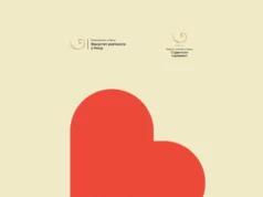 Pesmom za Nikolinu: Humanitarni koncert Fakulteta umetnosti Pesmom za Nikolinu Humanitarni koncert Fakulteta umetnosti