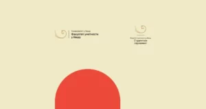 Pesmom za Nikolinu: Humanitarni koncert Fakulteta umetnosti Pesmom za Nikolinu Humanitarni koncert Fakulteta umetnosti