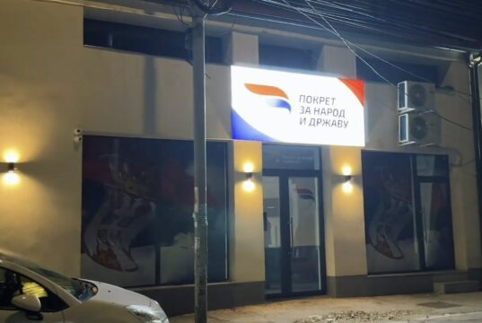 Peti napad na prostorije Pokreta za narod i državu u Nišu više nije ni incident ni vandalizam – ovo je otvoreno političko nasilje, pokušaj terora nad ljudima koji ne pristaju da ćute. Pokret za narod i državu