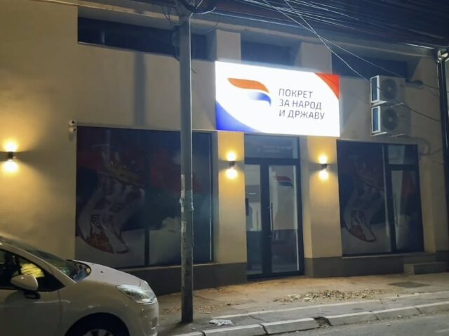 Pokret za narod i državu