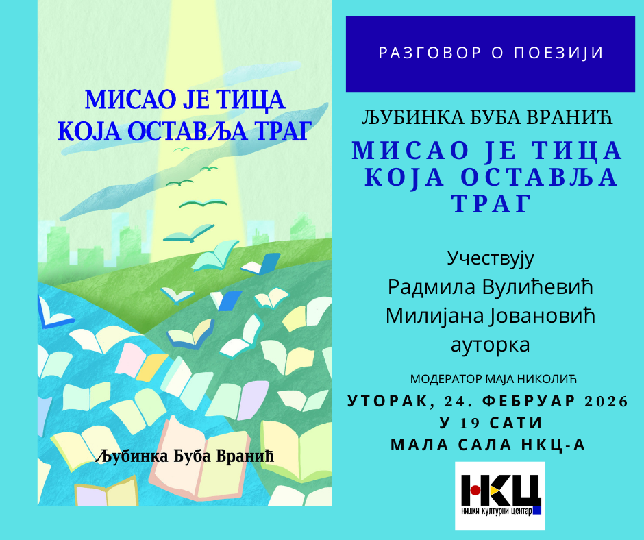 Predstavljanje knjige Misao je tica koja ostavlja trag Predstavljanje knjige Misao je tica koja ostavlja trag