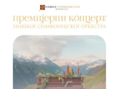 Niški simfonijski orkestar izvodi dela Šopena i Bramsa uz nemačke umetnike Premijerni koncert niškog Simfonijskog orkestra