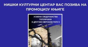 Sećanja na rat iz ugla „malog čoveka” – promocija knjige „Usmena svedočanstva Topličana o Drugom svetskom ratu II” Promocija knjige Usmena svedočanstva Topličana o Drugom svetskom ratu II