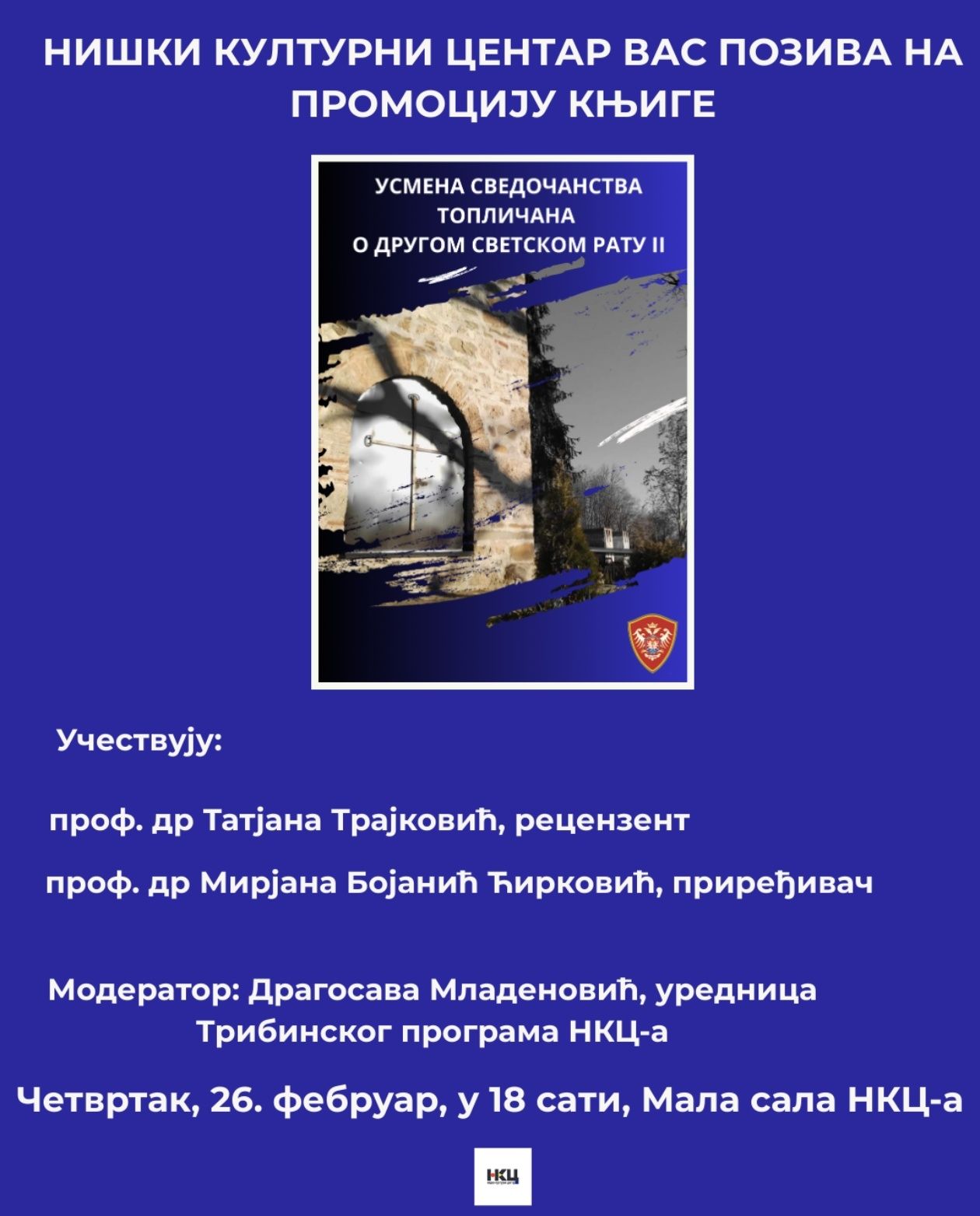Promocija knjige Usmena svedočanstva Topličana o Drugom svetskom ratu II Promocija knjige Usmena svedočanstva Topličana o Drugom svetskom ratu II