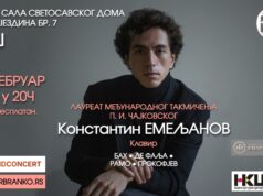 Resital mladog ruskog pijaniste Konstatina Emeljanova u Svetosavskom domu Resital mladog ruskog pijaniste Konstatina Emeljanova