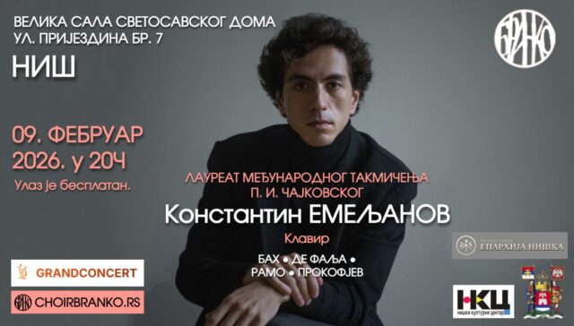 Resital mladog ruskog pijaniste Konstatina Emeljanova