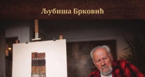 Izložba „Zapisi na drvetu” Ljubiše Brkovića u Galeriji NKC-a Samostalna izložba grafika Zapisi na drvetu Ljubiše Brkovića