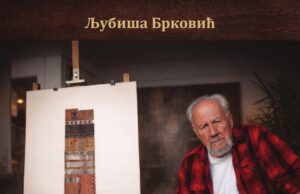 Izložba „Zapisi na drvetu” Ljubiše Brkovića u Galeriji NKC-a Samostalna izložba grafika Zapisi na drvetu Ljubiše Brkovića