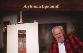 Izložba „Zapisi na drvetu” Ljubiše Brkovića u Galeriji NKC-a Samostalna izložba grafika Zapisi na drvetu Ljubiše Brkovića