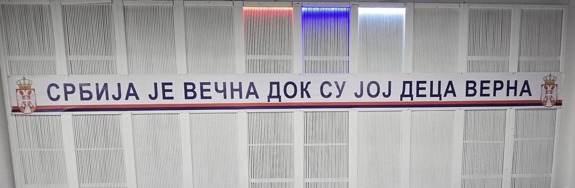 Srbija je večna dok su joj deca verna
