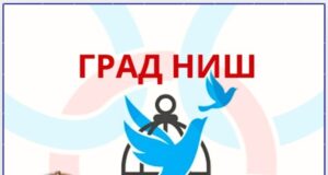 Lokalni tim za borbu protiv trgovine ljudima organizuje tribinu o novim saznanjima u zdravstvu Tim za borbu protiv trgovne ljudima