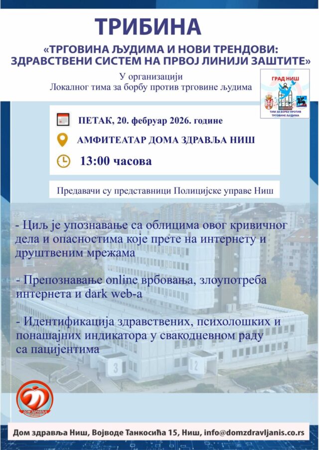 Tribina trgovina ljudima i novi trendovi Zdravstveni sistem na prvoj liniji zaštite