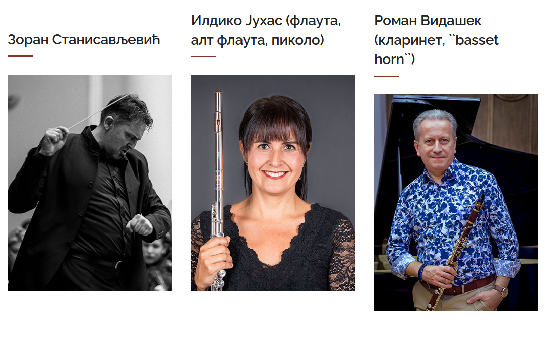 Zoran Stanisavljević Ildiko Juhas Roman Vidašek