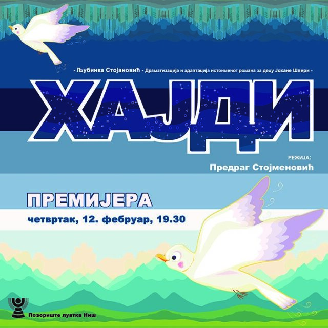 Premijera predstave Hajdi