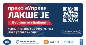 Obuka za građane: Dani eUprave u Nišu od 18. do 20. marta Dani eUprave
