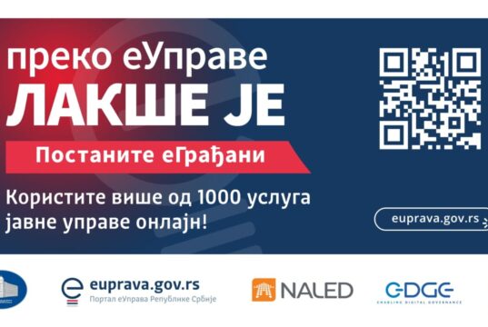 Obuka za građane: Dani eUprave u Nišu od 18. do 20. marta Dani eUprave