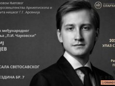 Pijanistički virtuoz Dmitrij Maslejev gostuje u Svetosavskom domu Dmitrij Maslejev