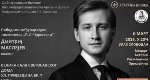 Pijanistički virtuoz Dmitrij Maslejev gostuje u Svetosavskom domu Dmitrij Maslejev