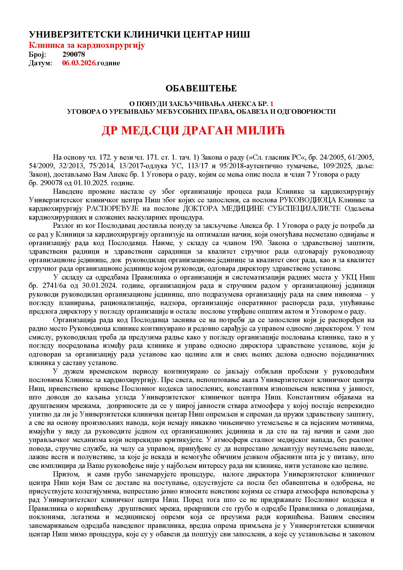 Dragan Milić obaveštenje