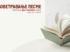 „Provetravanje pesme”: Niš obeležava Svetski dan poezije dvodnevnim festivalom Festival Provetravanje pesme