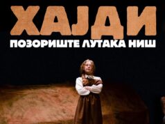 Beogradska premijera predstave „Hajdi“ Pozorišta lutaka Niš