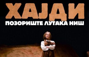 Beogradska premijera predstave „Hajdi“ Pozorišta lutaka Niš