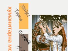 Humanitarna modna revija večeras u hotelu Tami residence Humanitarna modna revija