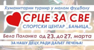 Za Alekseja i Unu: Humanitarni turnir u malom fudbalu u Beloj Palanci Humanitarni turnir u malom fudbalu u Beloj Palanci